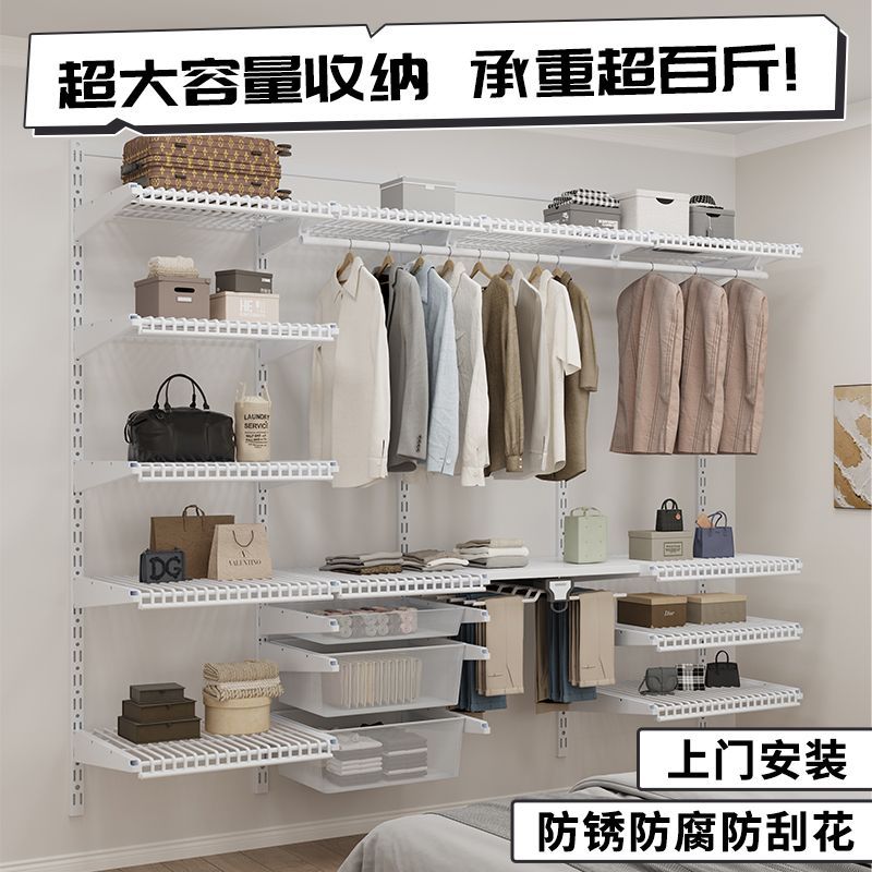 衣櫃 衣帽架 金屬衣櫃 壁掛式衣櫃 壁掛式儲物架 金屬衣櫃家用臥室衣帽間定制步入式衣帽架開放壁掛式鐵藝安裝 免運 快速出貨