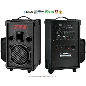 PA-50CA1 POKKA 60W單頻手提無線擴音機 插電款/可選配DPLb或CD3su模組/台灣製
