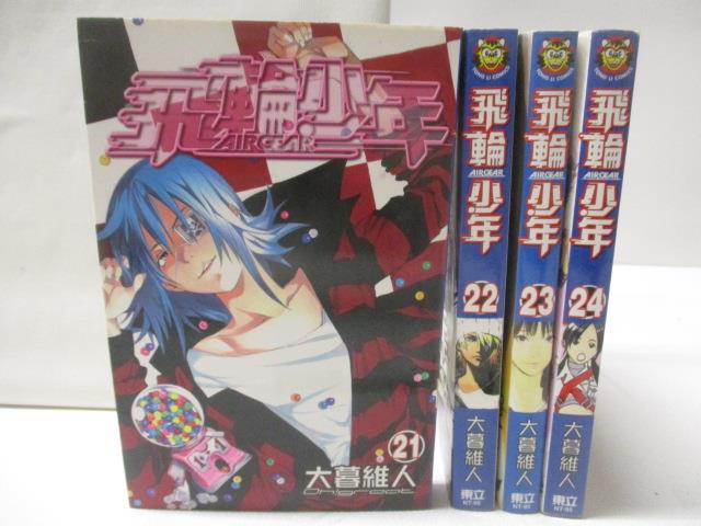 【書寶二手書T9／漫畫書 NHM】飛輪少年 21-24集間 4本合售
