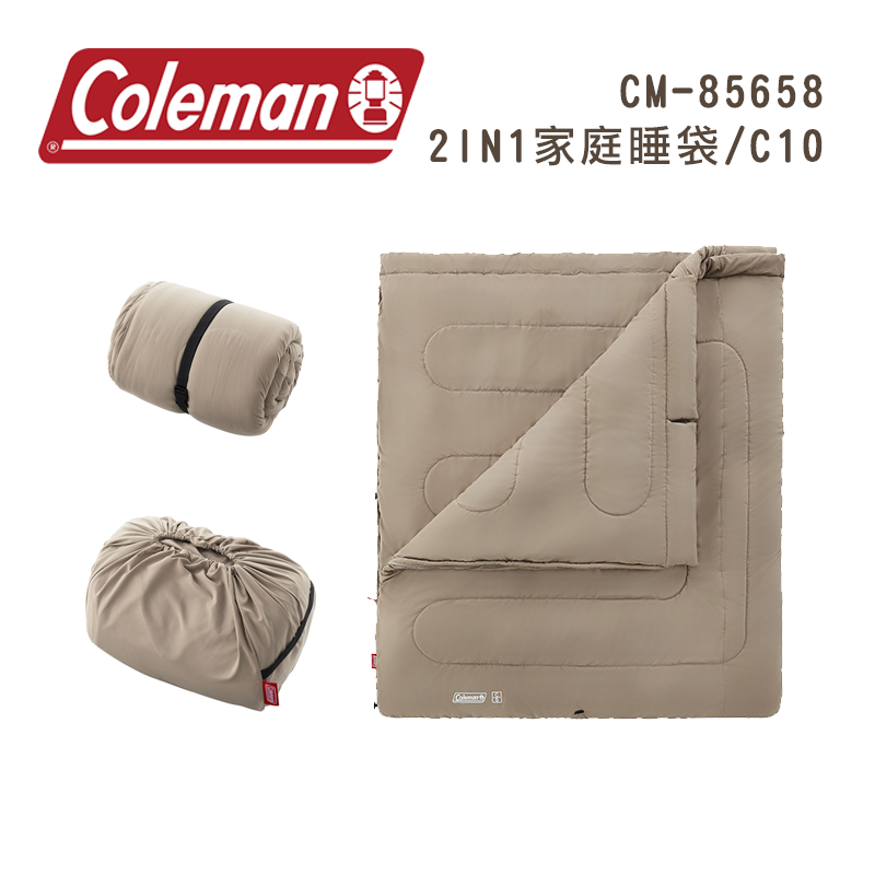 【露營趣】Coleman CM-85658 2in1 家庭睡袋 C10 灰咖啡 信封型睡袋 纖維睡袋 可全開併接 露營 野營