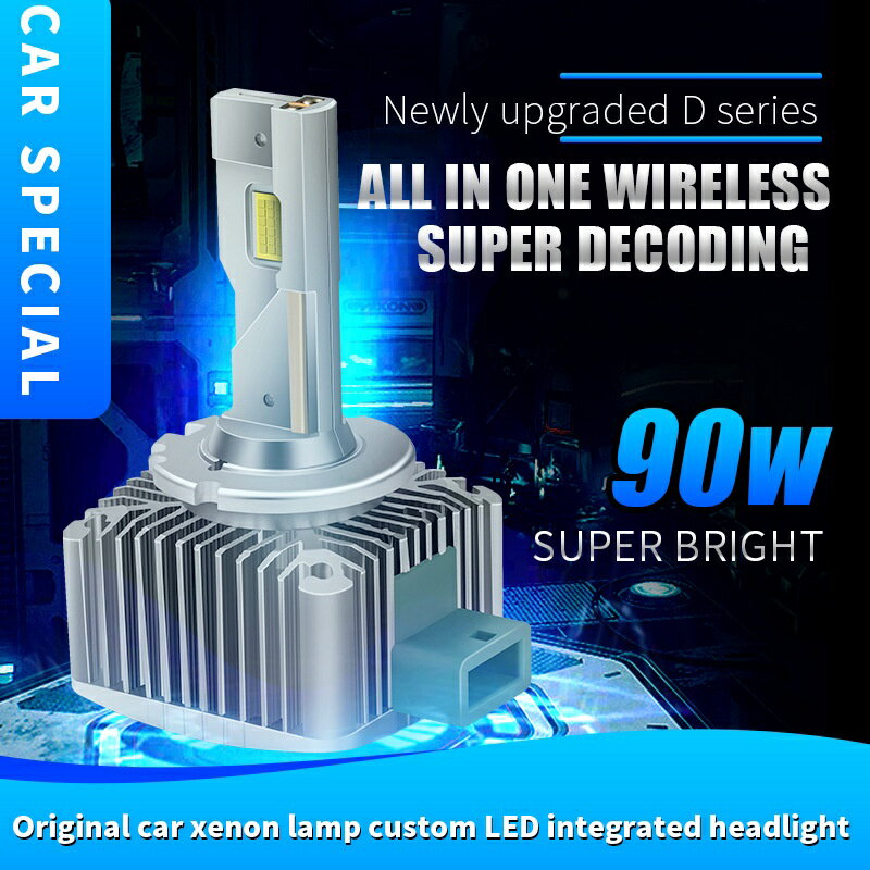 超亮d1s led汽車大燈D3S D2S D4S D5S帶解碼D系列LED透鏡雷射燈泡