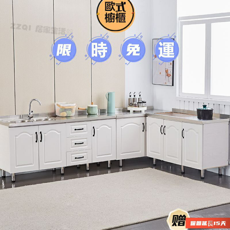 簡易櫥櫃 不鏽鋼洗手盆 廚房一體灶台置爐臺 不鏽鋼流理台 廚房櫃 不鏽鋼廚房設備單洗槽 流理台 厨具