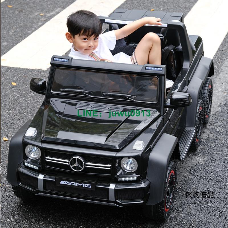 兒童電動車四輪汽車寶寶遙控車雙人小孩室內外玩具車可坐人童車【聚物優品】