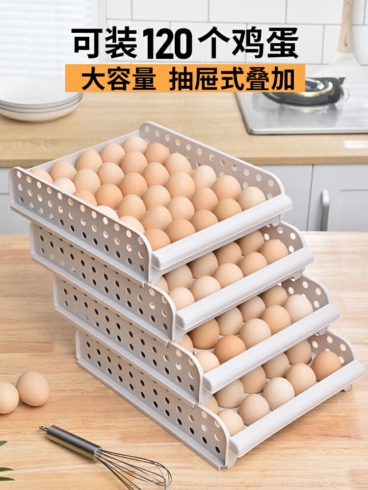 進口MUJIА冰箱用裝放雞蛋架子托盤保鮮廚房收納盒放蛋格抽屜