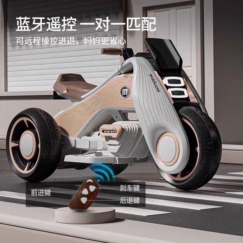 開發票 兒童玩具車 電動車 電動雙兒童三輪車小孩摩托車玩具車男女電瓶車寶寶充電遙控女孩 快速出貨