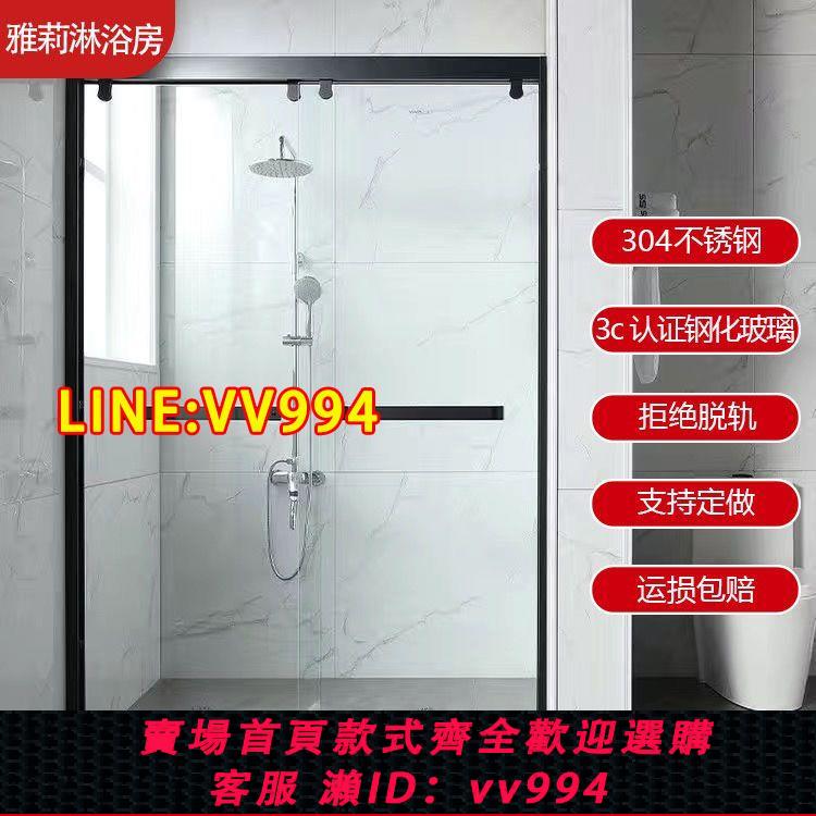 可打統編 定制一字型不銹鋼淋浴房玻璃隔斷干濕分離家用衛生間浴室簡易移門