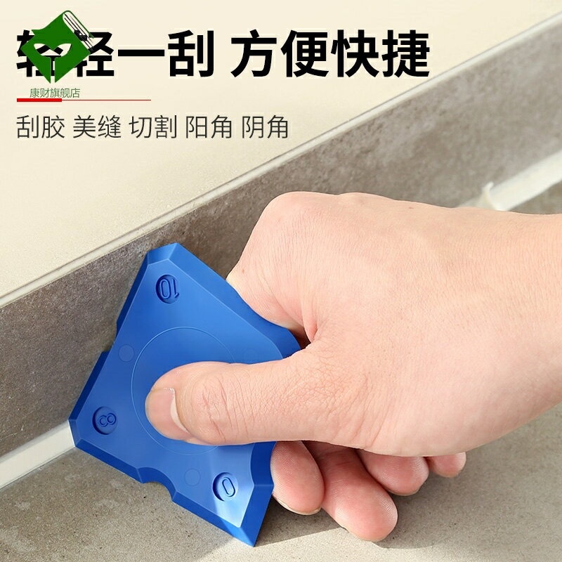刮膠神器玻璃膠美縫結構多功能板修邊收邊矽膠刮刀刮片鏟膠刀清潔