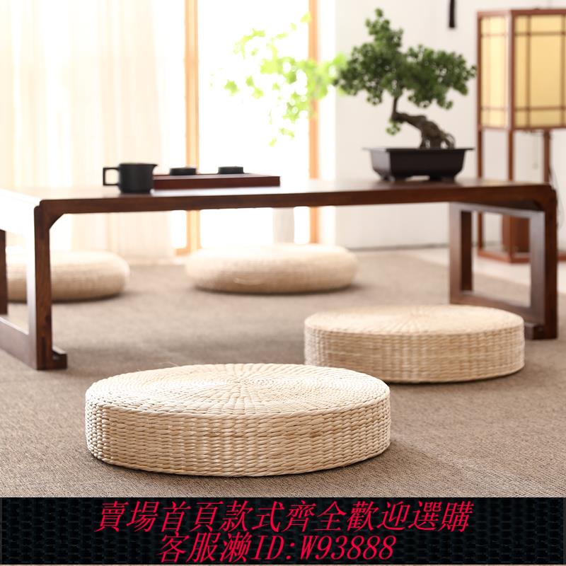 {臺灣公司貨 可打統編}蒲團坐墊家用地上圓形跪拜打坐禪修墊陽臺榻榻米蒲團草編飄窗坐墊