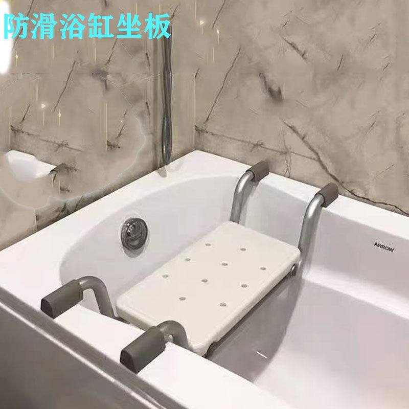免運 可開票 快速出貨 浴缸嵌入式洗澡板加厚鋁合金洗澡椅老人成人防滑泡澡坐式沐浴坐板