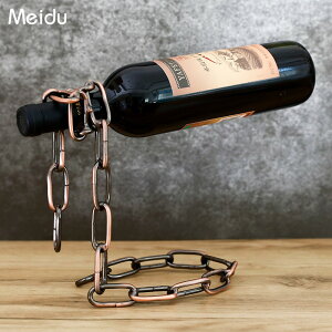 魔術酒架繩子鏈條紅酒架創意個性簡約歐式葡萄酒杯架酒柜擺件家居