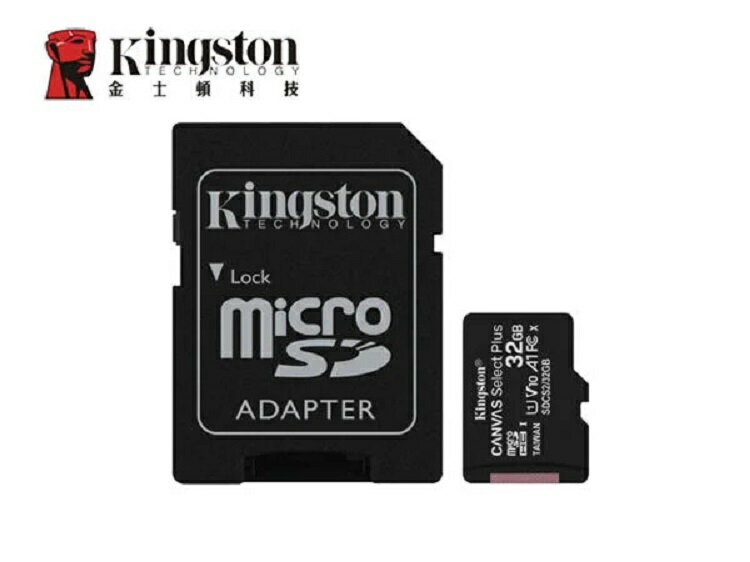 金士頓 Canvas MicroSD 32G UHS-I Class10 80MB/s 記憶卡(含轉卡)-富廉網