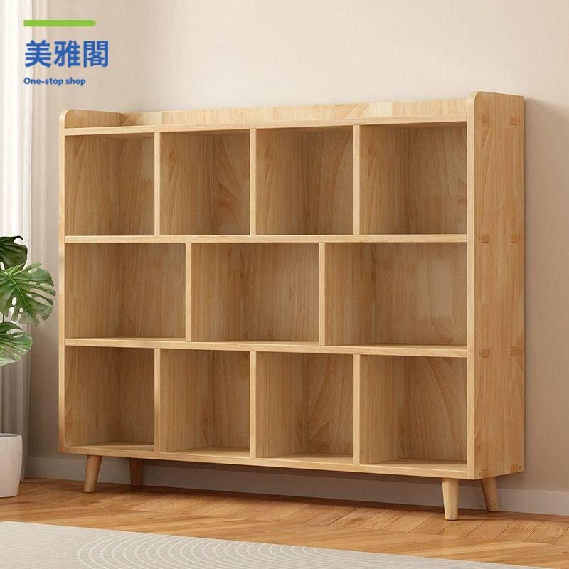 免運 格子櫃 收納櫃 儲物櫃 置物櫃 實木兒童書架書櫃一體靠墻落地客廳置物架家用自由組合格子收納櫃 廠家直銷sybh