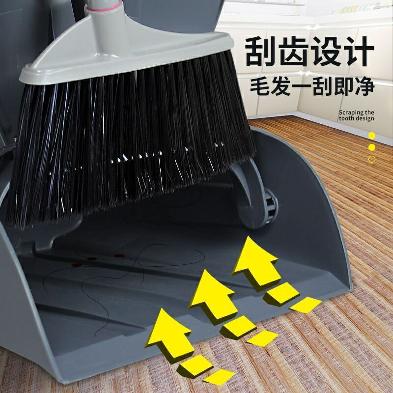 💕掃地神器💕白雲傢用掃把簸箕套裝肯德基防風簸箕畚鬥酒店商用掃帚垃圾鏟掃把 掃具 畚箕 折疊掃把 颳毛畚箕 畚鬥組 | 小胖達生活百貨 | 樂天 ...