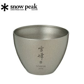 [ Snow Peak ] 雙層鈦金屬清酒杯 / 雪峰 Sake Cup / TW-020