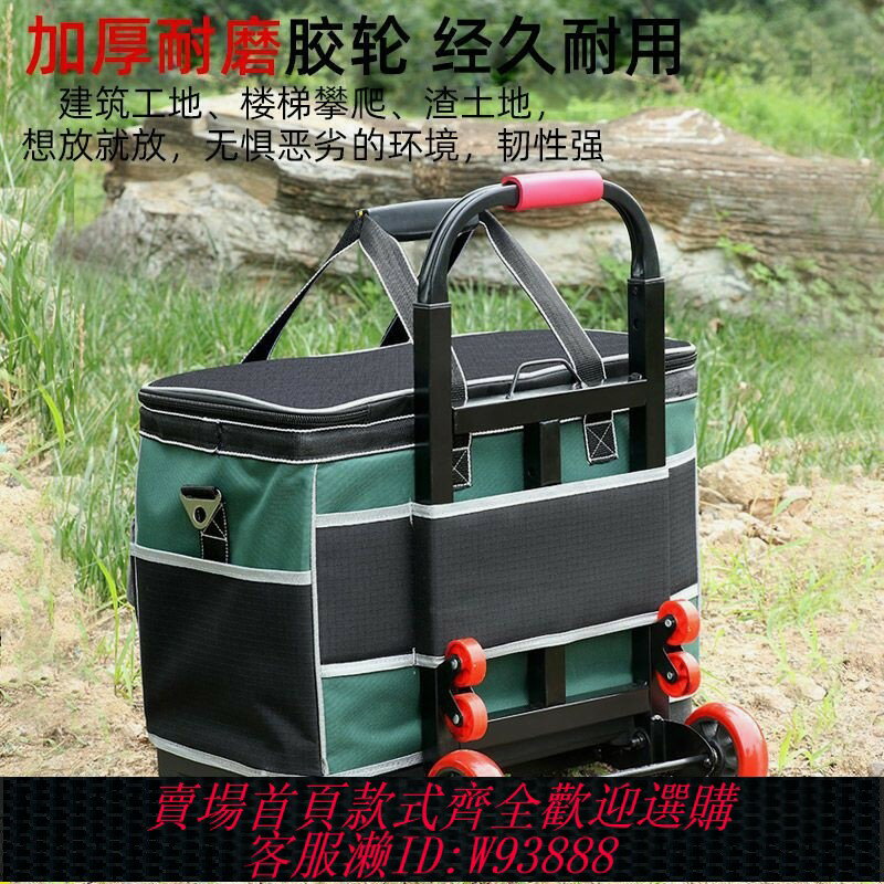 {臺灣公司貨 可打統編}德國進口拉桿工具包方形大容量耐用拉桿式工具袋多功能水電工維修