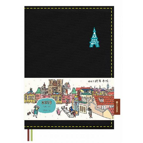 【青青文具】2018 32K跨年(酷黑)布書衣手帳-貓行李