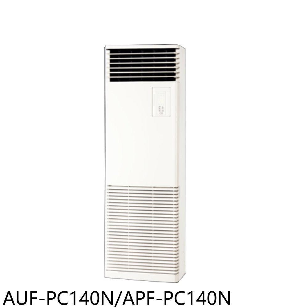 APP下單4%點數★聲寶【AUF-PC140N/APF-PC140N】定頻落地箱型分離式冷氣