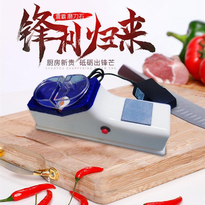 德國快速金剛石電動磨刀器多功能家用磨刀機全自動磨剪刀菜刀神器【博野五金】