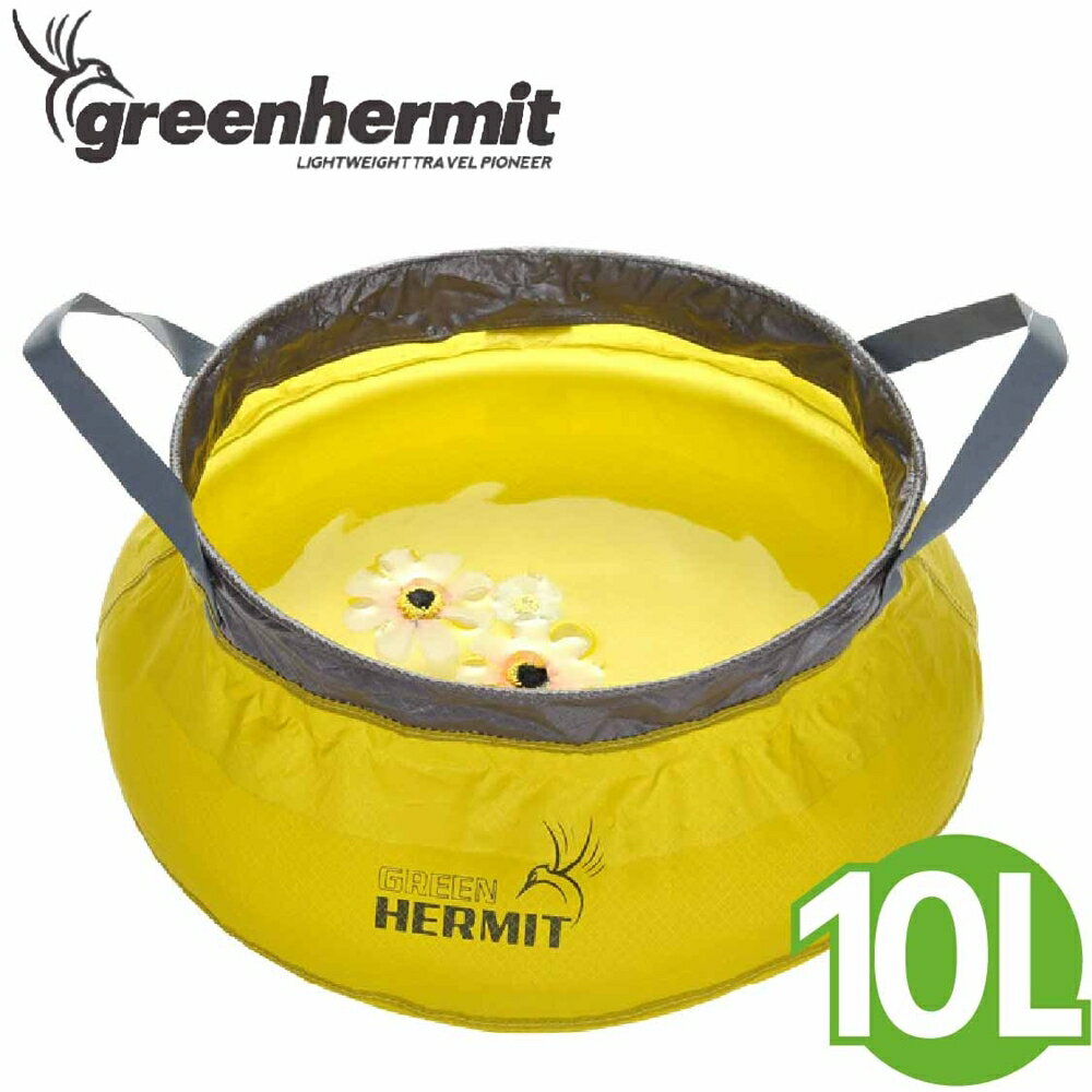 【蜂鳥 greenhermit超輕折疊水盆 綠 10L】 OD6005/折疊水桶/水桶/露營