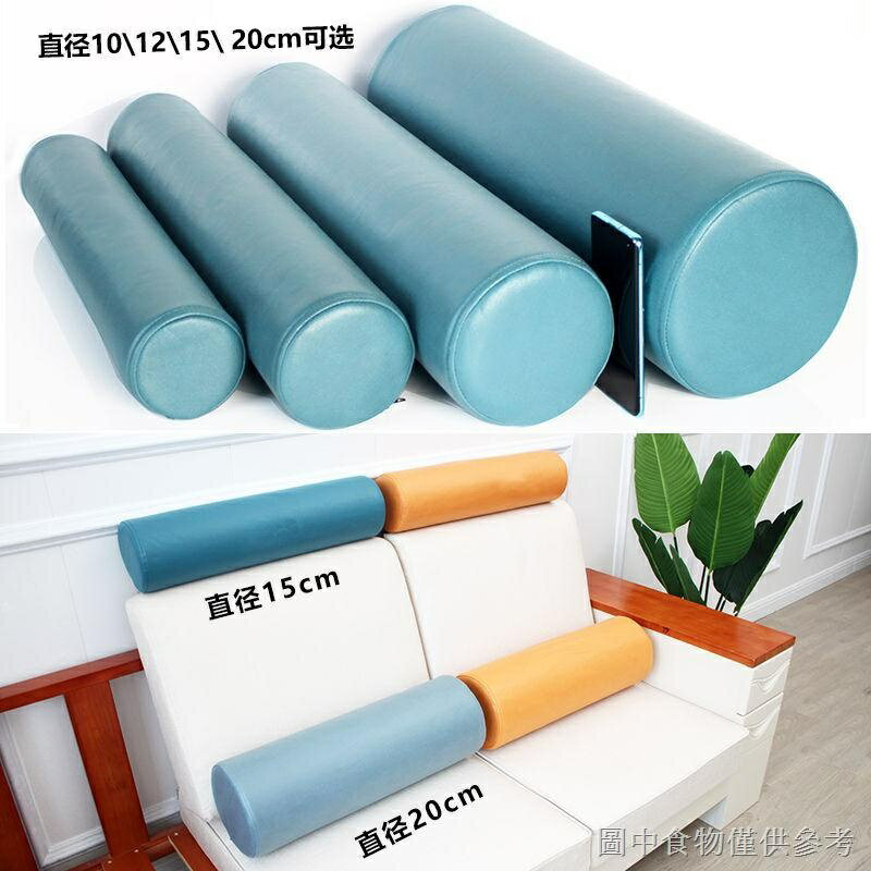♛【靠背腰墊】沙發圓柱枕頭圓形枕腰枕腿枕沙發靠墊客廳靠頭靠枕圓枕辦公室腰墊