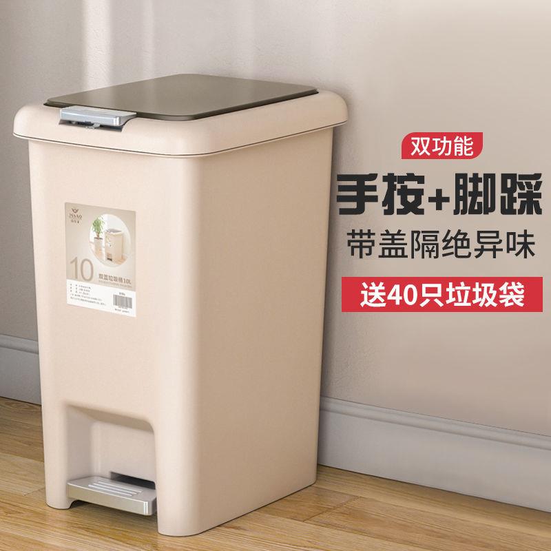 垃圾桶家用廚房大號手按腳踏式帶蓋廁所衛生間客廳垃圾筒