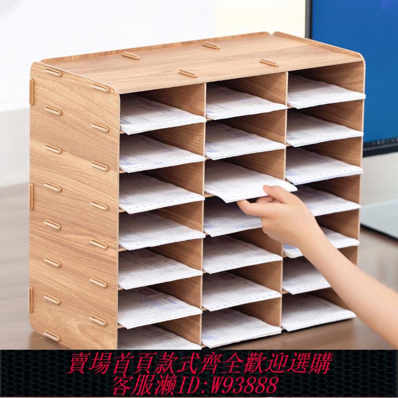 {臺灣公司貨 可打統編}桌面A5票據收納盒單據分類電子面單快遞收納架多格銀行辦公收納櫃