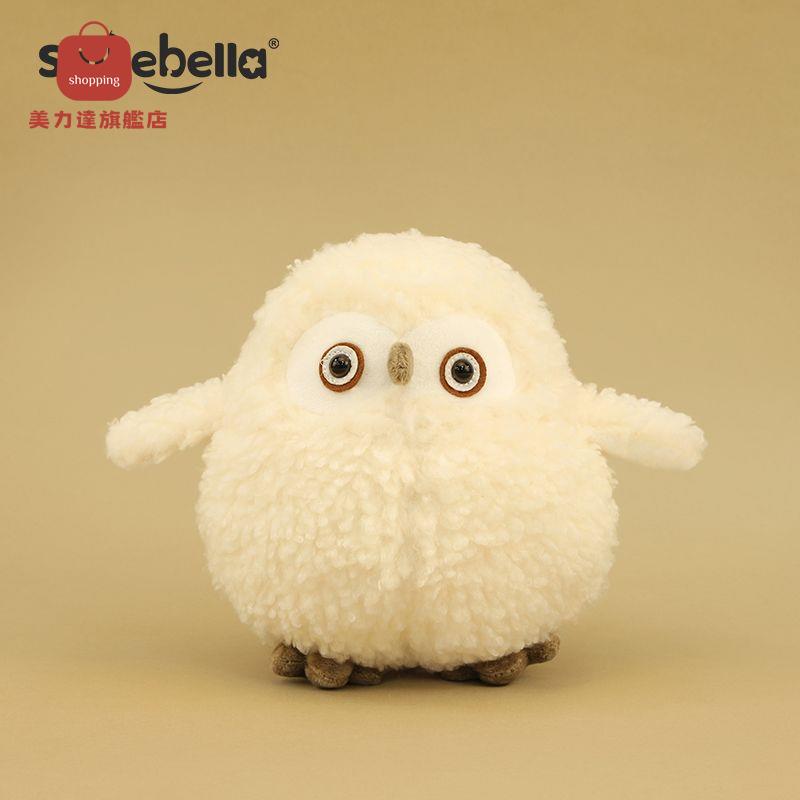 貓頭鷹玩偶 動物玩偶 毛絨玩偶 生日禮物 可愛毛絨玩具女生安睡抱枕娃娃生日禮物送女孩 八折減免 特價出 可開發票