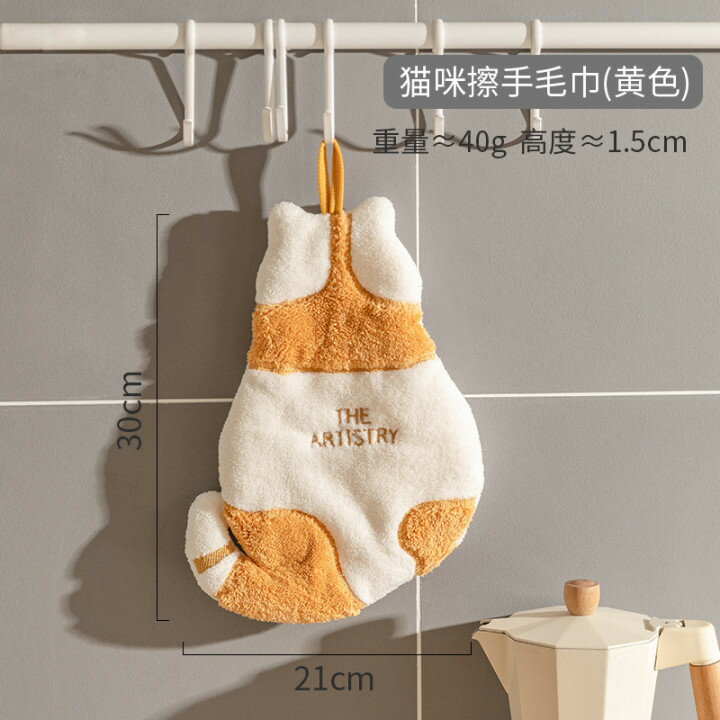 貓咪擦手巾掛式洗手巾兒童可愛珊瑚絨毛巾廚房超強吸水加厚手抹布 5
