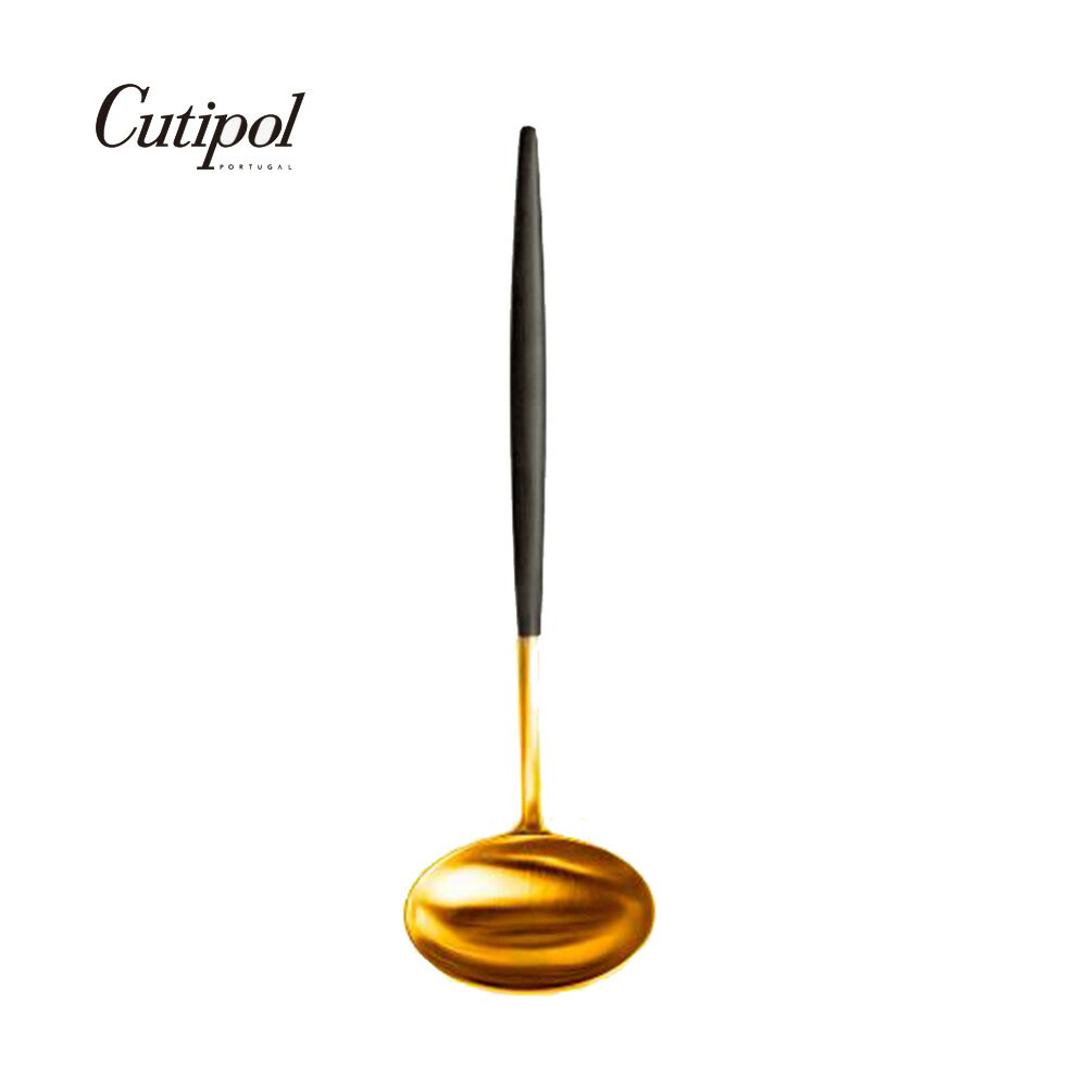 葡萄牙 Cutipol GOA系列22cm小湯勺/醬料勺 (黑金)