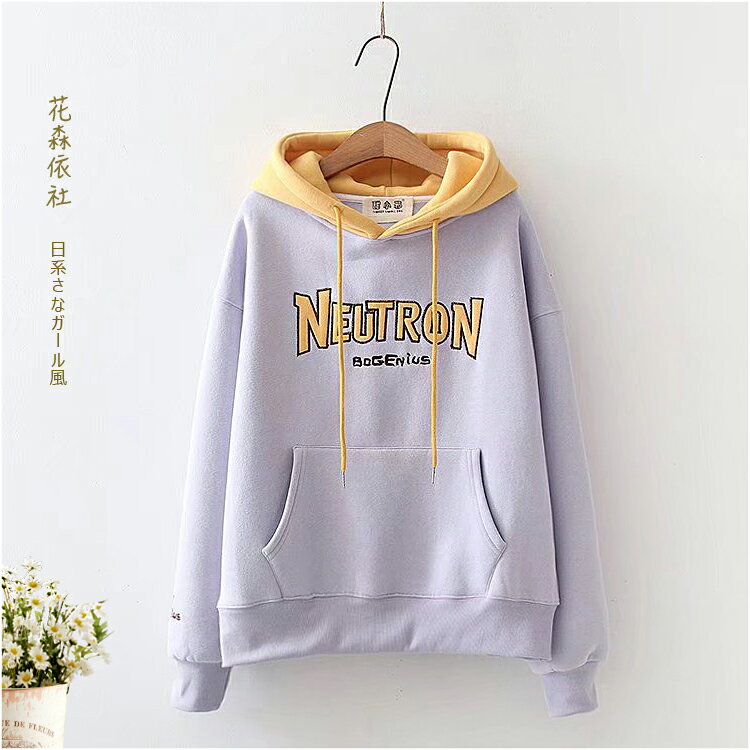 長袖連帽衛衣女士2021新款寬松字母刺繡加絨外套秋冬加厚休閑上衣