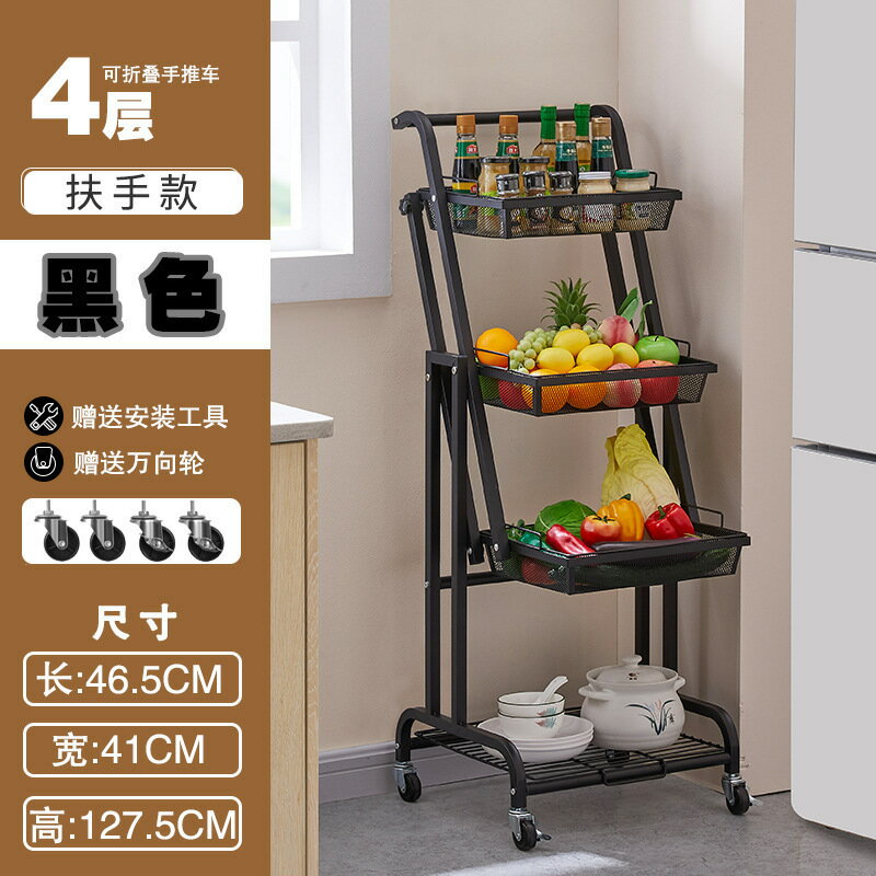 摺疊推車 廚房收納架 零食小推車 折疊行動小推車零食置物架家用落地客廳廚房擺攤多層多功能收納架