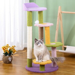 【優選百貨】花朵貓爬架三層貓窩一體貓架貓咪玩具貓抓柱寵物用品