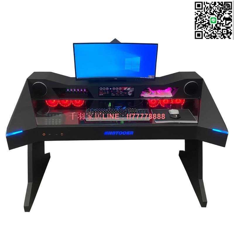 【千羽家居】Btooer電腦機箱一體桌全透明水冷異形大機箱高階炫酷科幻電競桌