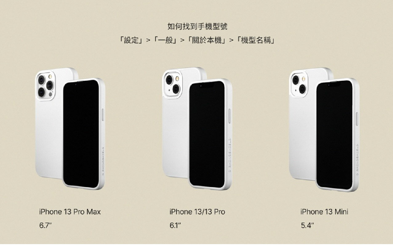 犀牛盾 SolidSuit 耐衝擊 防摔殼 背蓋 保護殼 手機殼 適 iphone 14 plus pro max 6 犀牛盾 SolidSuit 耐衝擊 防摔殼 背蓋 保護殼 手機殼 適 iphone 14 plus pro max 6