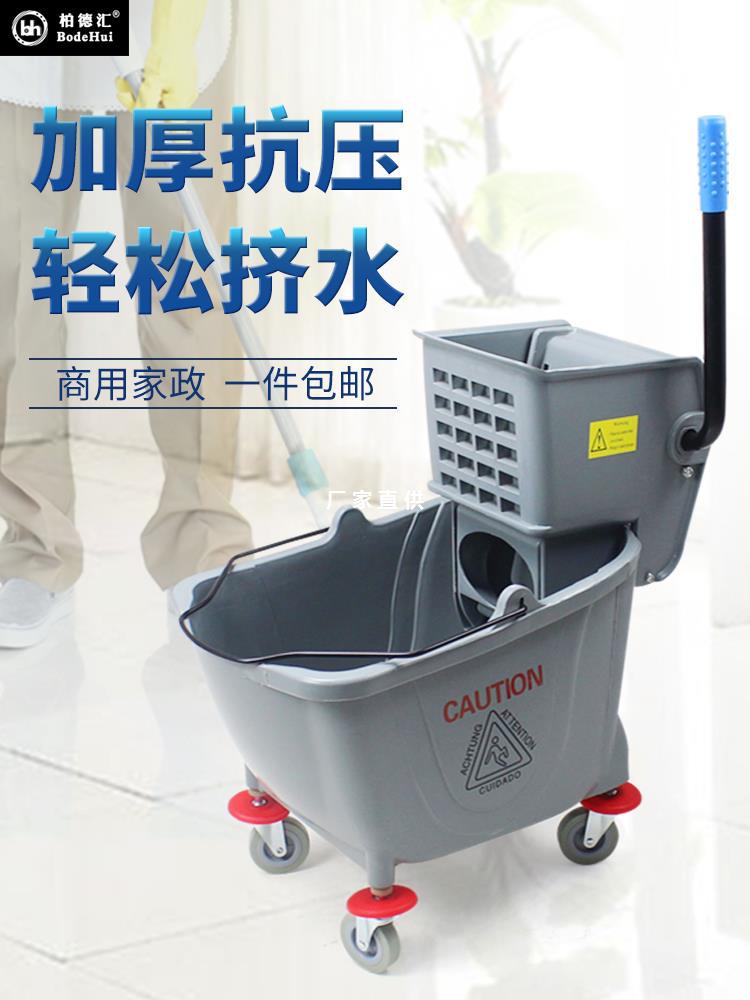家用商用拖把壓榨墩布柞水車拖地桶榨水車酒店手壓擠水清潔車加厚
