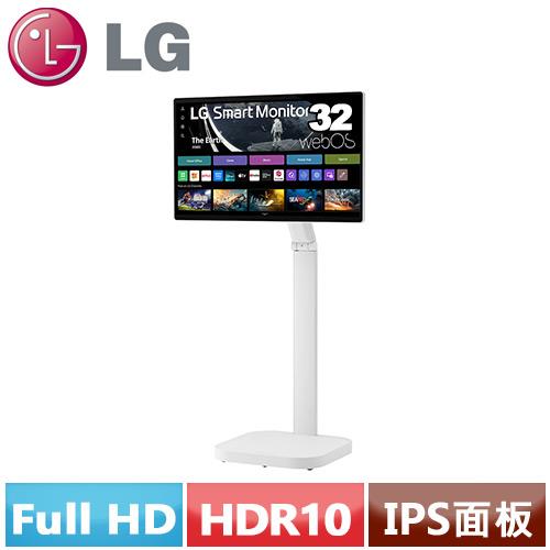 LG Smart Monitor斜槓機Lite 智慧螢幕組