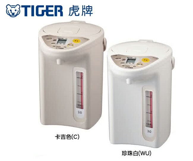 TIGER 虎牌3L電熱水瓶