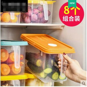 冰箱保鮮收納盒食品級蔬菜雞蛋食物整理專用廚房家用儲物用的神器 全館免運