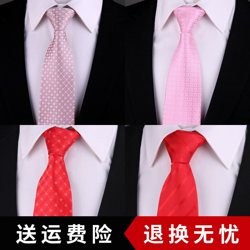 獵尚 韓版正裝結婚粉色新郎伴郎婚慶酒紅易拉得懶人紅色拉鏈領帶