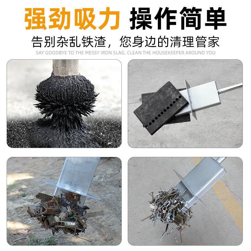 【可開發票】伸縮抽拉式吸鐵器碎鐵除鐵器強磁自動脫落拾鐵器手動撿拾器強力 5
