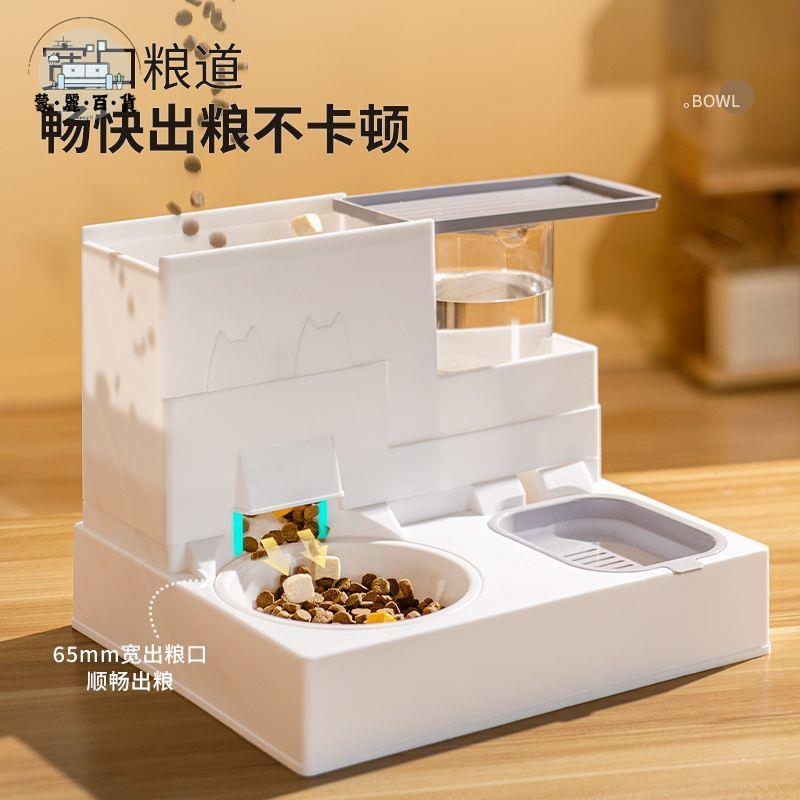 免運 工廠直銷 貓窩 寵物用品 貓屋 寵物用品雙碗 貓碗狗碗貓咪自動餵食 自動飲水一體護頸 智慧不插電碗特惠/免運 開立發票 全館九折 m2226