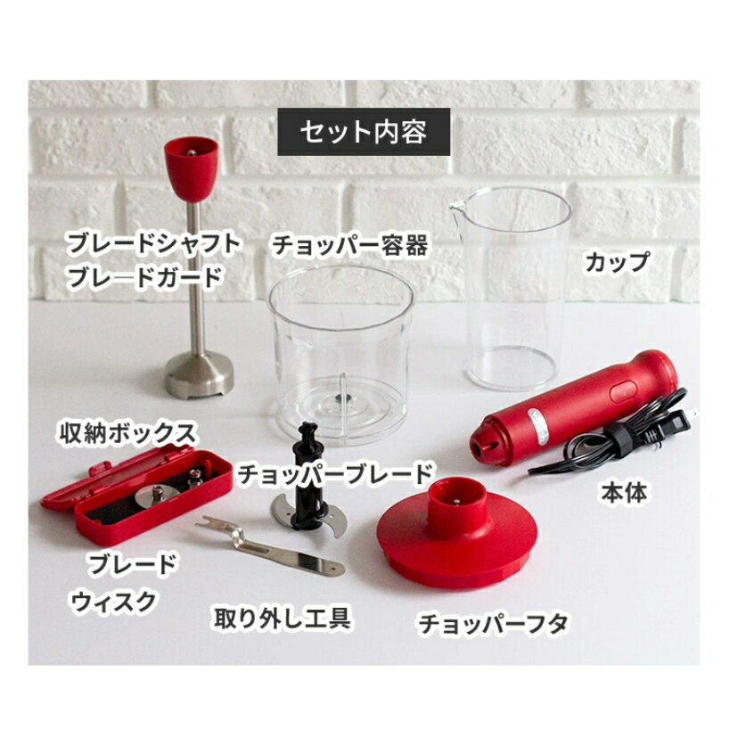 【日本牌 含稅直送】Vitantonio 手持式攪拌機 VHB-20 8段調速 輕便 易清潔 1機4用 離乳食製作 7