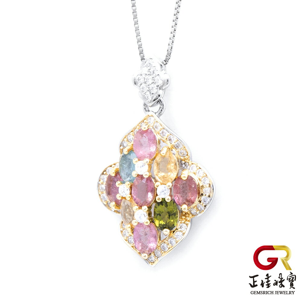 【正佳珠寶】彩碧璽 糖果碧璽 2.7ct 橢圓形吊墜 彩碧璽吊墜  方晶鋯石微鑲銀台 7