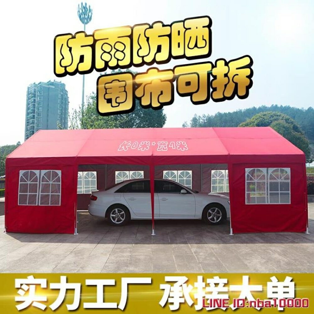 車篷移動車庫簡易折疊車庫停車棚伸縮車衣車罩汽車雨棚戶外遮陽蓬帳篷jd Cy潮流站 台灣樂天市場 Line購物 車篷移動車庫簡易折疊車庫停車棚伸縮車衣車罩汽車雨棚戶外遮陽蓬帳篷jd Cy潮流站 台灣樂天市場 Line購物