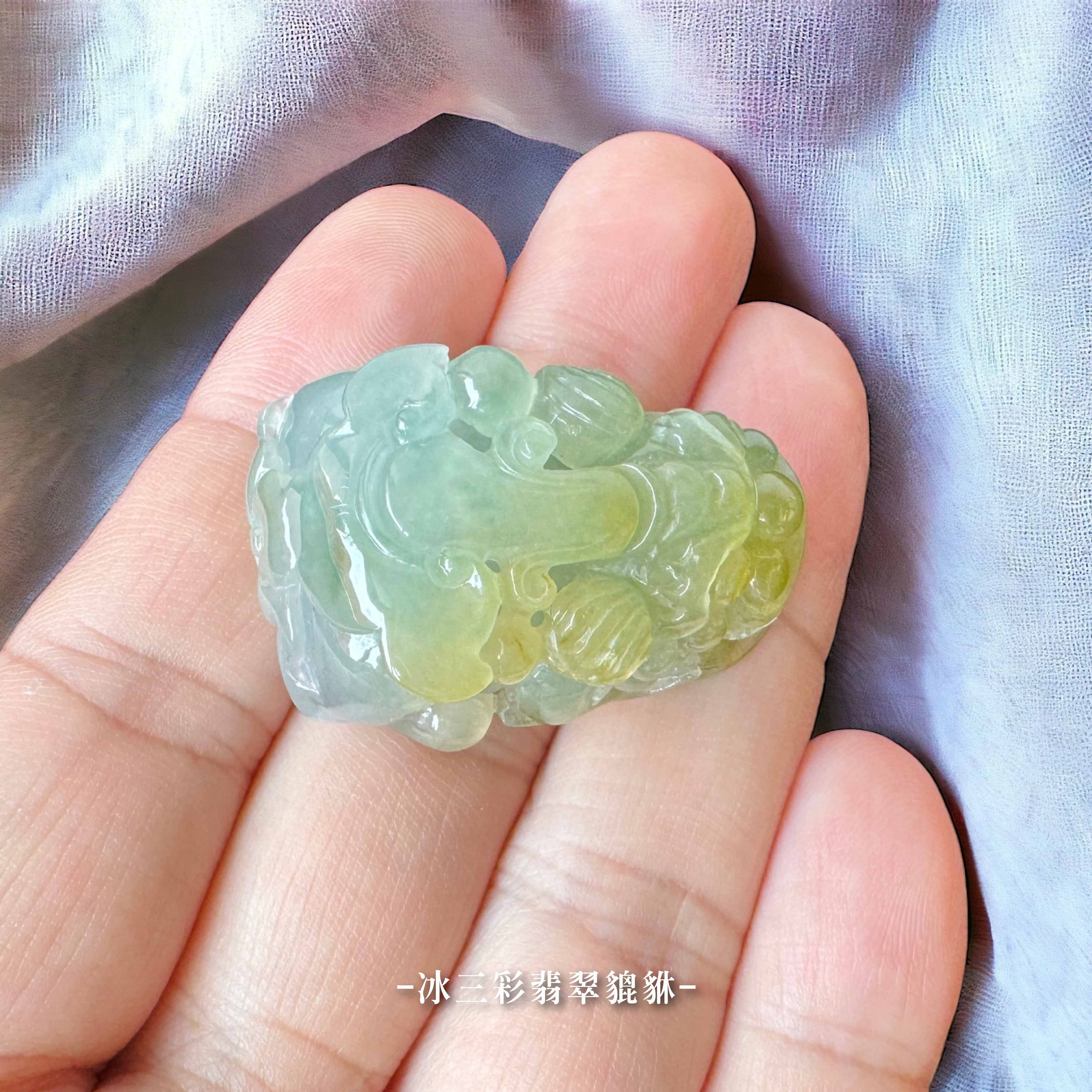 冰種材質｜天然冰三彩翡翠(硬玉)貔貅【直送日本】 4