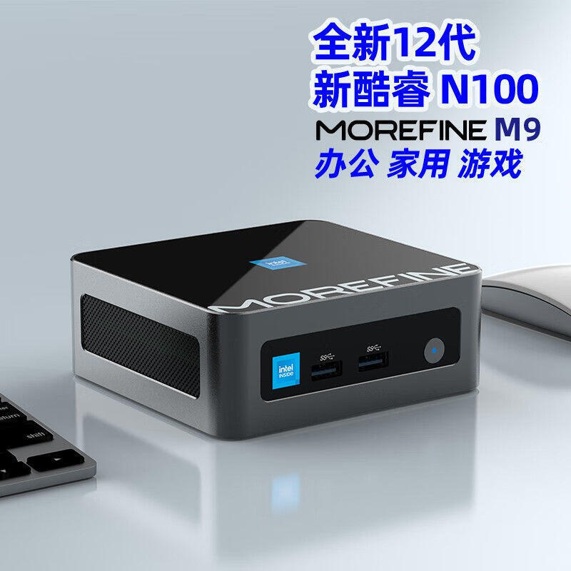 【🧊】全新12代酷睿N100迷你主機win11辦公家用游戲微型臺式mini小電腦