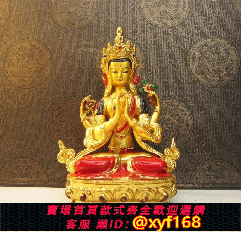 {保固一年 可打統編}6寸彩繪四臂觀音佛像 仿尼泊爾工藝銅合金鎏金 桌面擺件家用