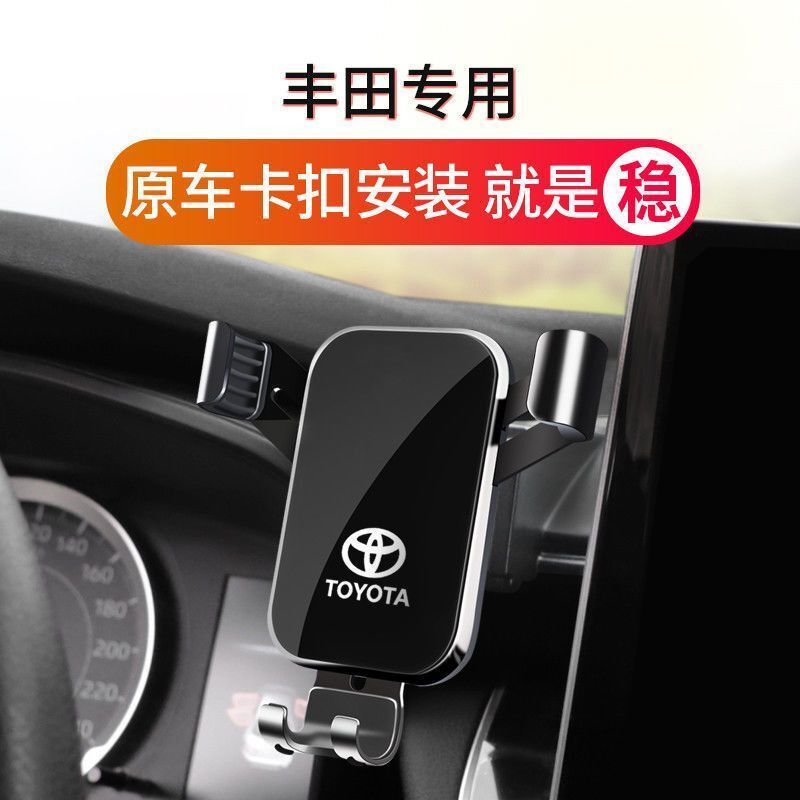 Toyota汽車手機架 不擋冷氣口 6代 7代 8代 9代 Camry 豐田汽車手機支架 車載手機架 rav4手機架車用