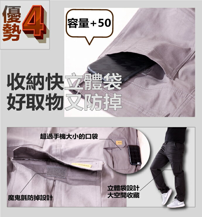 美式造型 高彈力 超透氣 多口袋 休閒長褲 工作褲【CS衣舖 】 6992 8