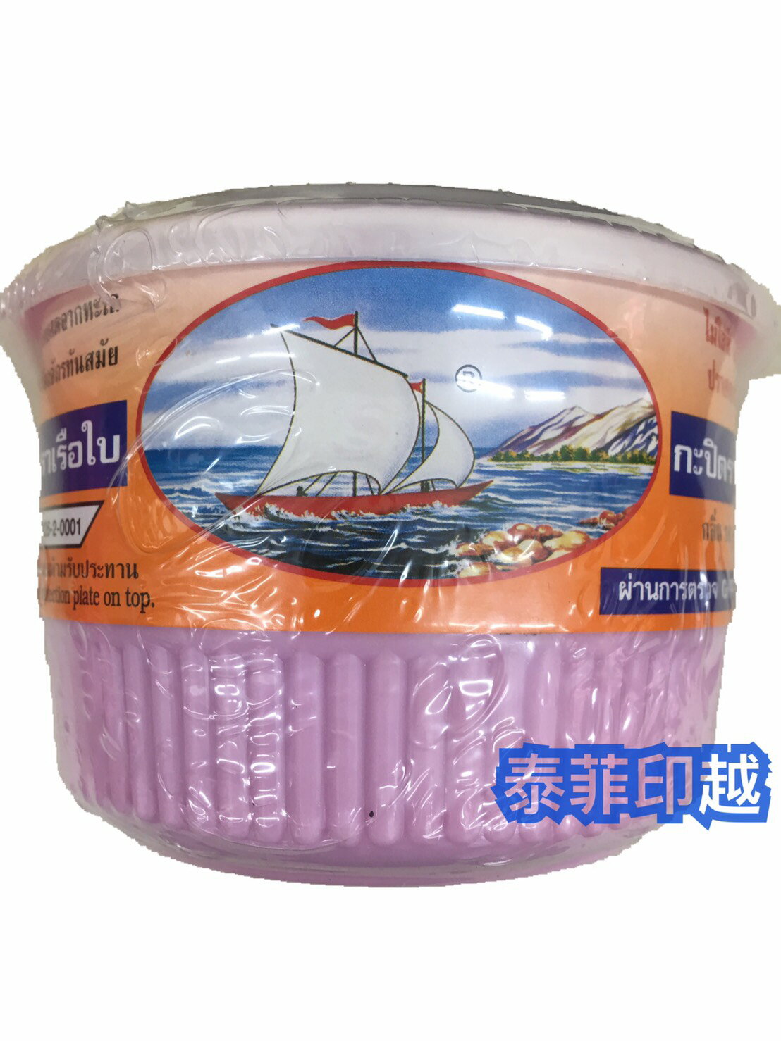泰國 帆船蝦膏 蝦醬 蝦膏( 蝦醬空心菜 400克